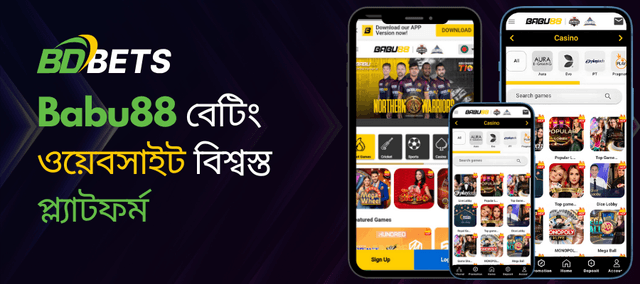 Babu88 বেটিং সাইট: সেরা অনলাইন বেটিং গন্তব্য