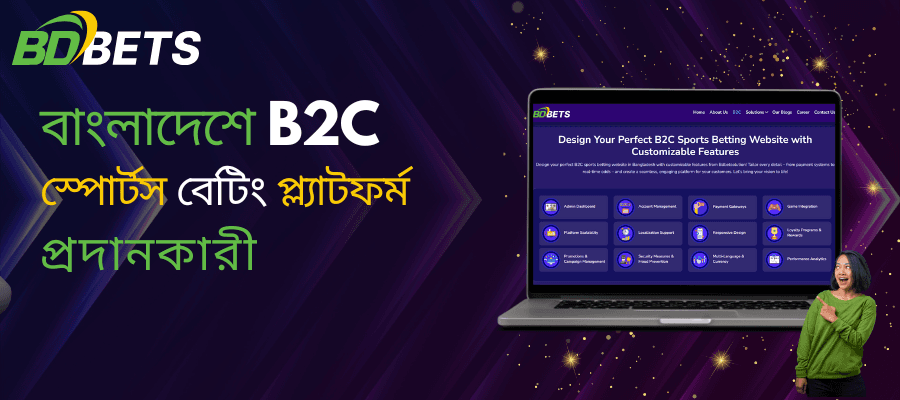 বাংলাদেশে একটি নির্ভরযোগ্য B2C স্পোর্টস বেটিং প্ল্যাটফর্ম প্রদানকারীর সাথে আপনার বেটিং ব্যবসার উন্নতি করুন
