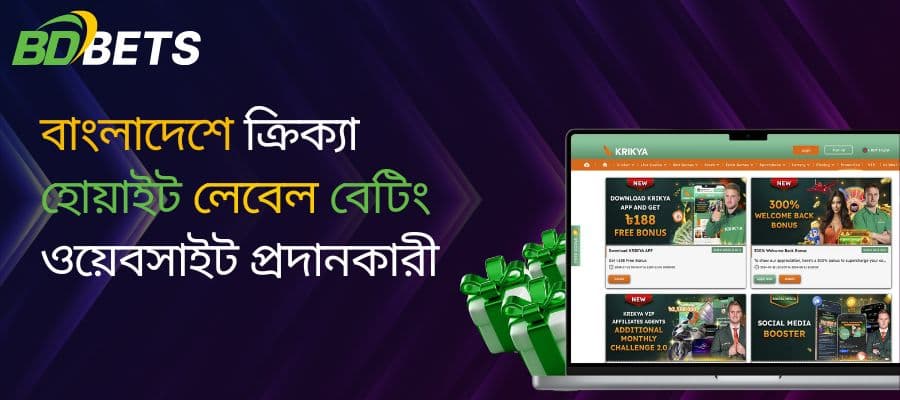 কেন ক্রিকিয়া২২ বাংলাদেশে গেমারদের আকৃষ্ট করছে?