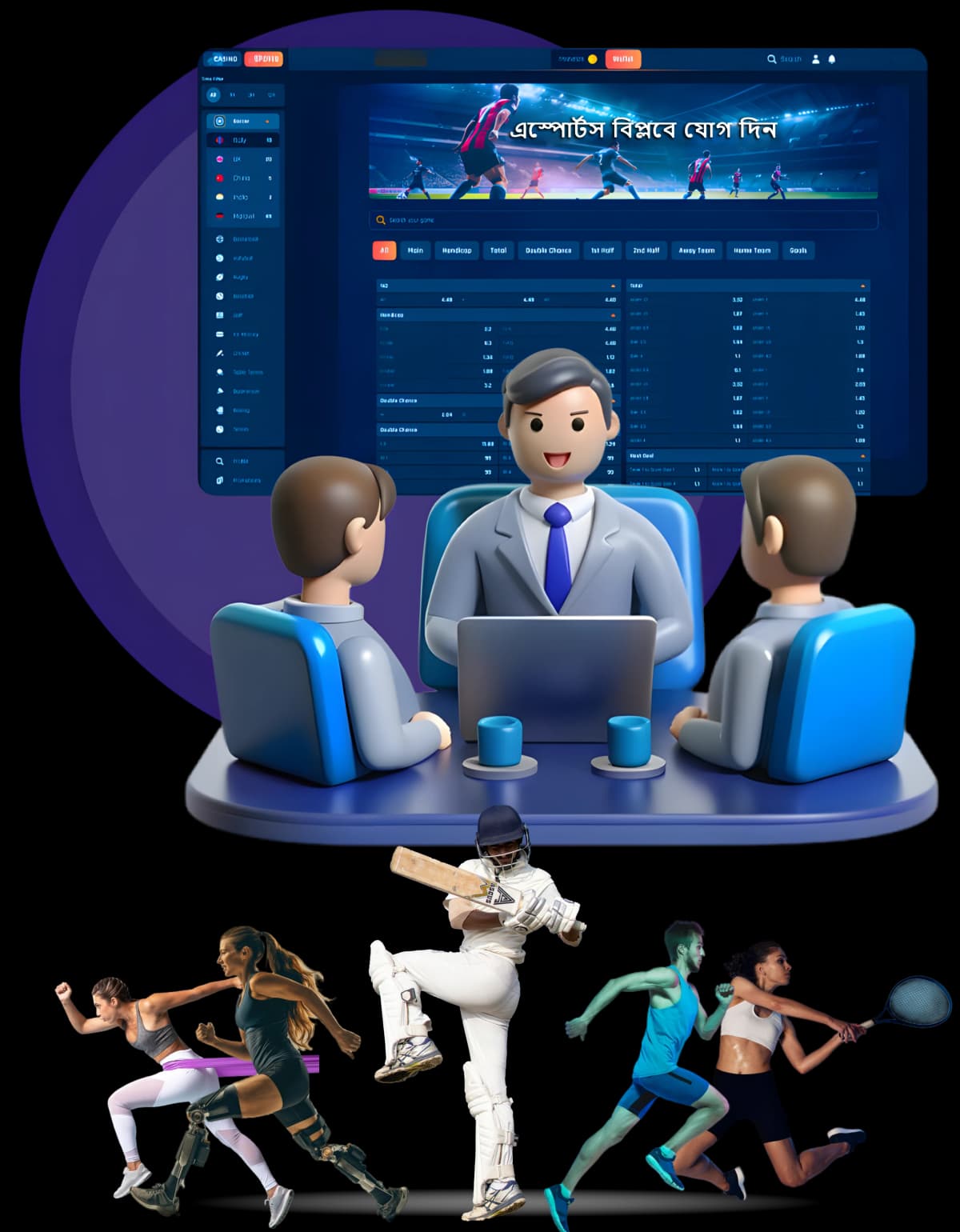 About Software Company