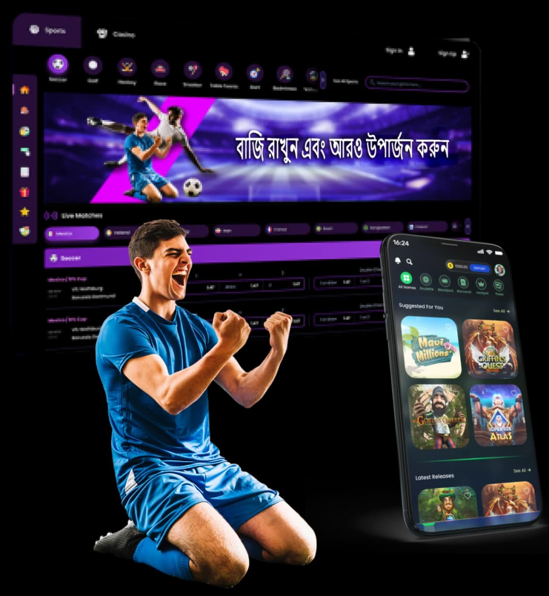 About BD BETS