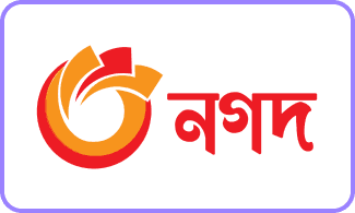 নগদ পেমেন্ট গ্রহণ করা
